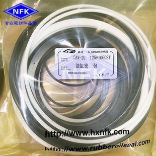 1060ST油缸密封圈船舶密封件包 125 船舱盖开仓油缸密封包CAR 200
