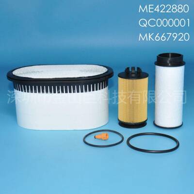 扶桑卡车滤清器三件滤清器套件ME422880QC000001MK667920
