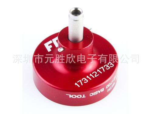 FCTLocator工具配件20号