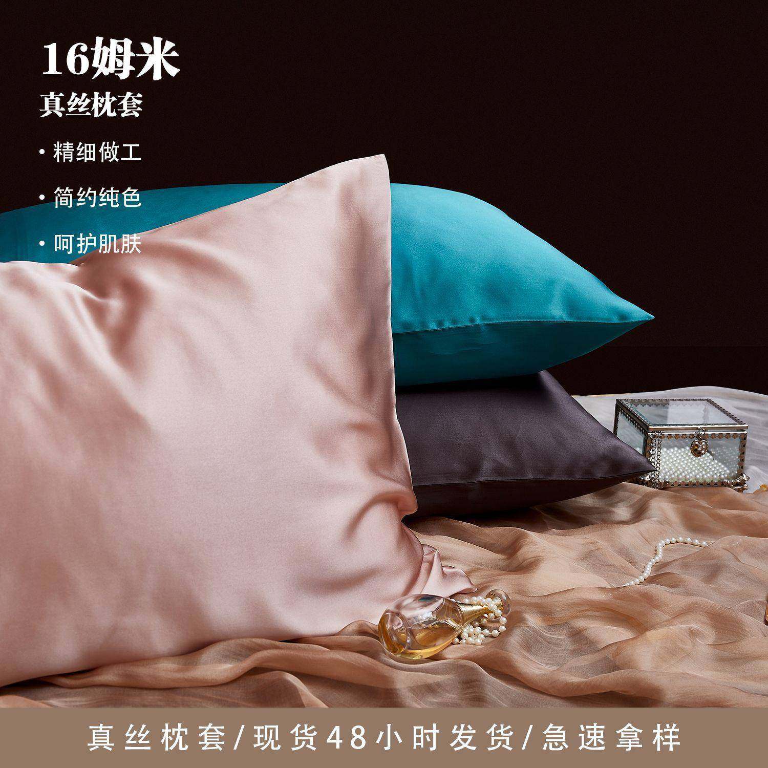 QIYUE拉链枕纯色桑蚕丝真丝枕套16姆米通用枕套枕袋,鲜花速递/花卉仿真/绿植园艺,割草机/草坪机,淘宝优惠券,粉丝福利购,淘宝优惠卷