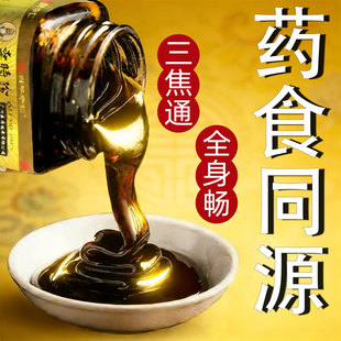 李时珍通三焦 肝郁瘀堵口干口燥脾胃肝胆通体虚 中焦不通上热下寒