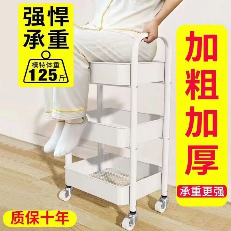 加厚小推车碳钢置物架厨房卧室移动客厅落地多层浴室收纳储物架子