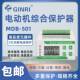 智能电动机保护器MDB 501Z F缺相过载电动机综合保护器GINRI精瑞