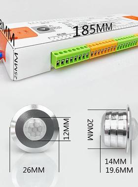 SXZM人体感应幻彩单色流水楼梯踏步网红LED低压灯带32路12V控制器
