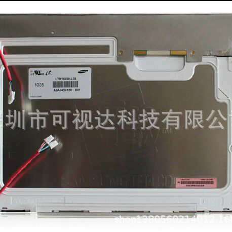 LTM150XH-L04LTA150XH-L06LTM150X0-L21/01LCD工业液晶屏