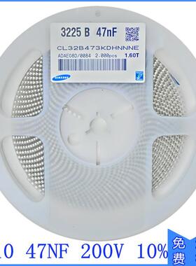 贴片电容121047NF100V200V500V473K长方形陶瓷压电容