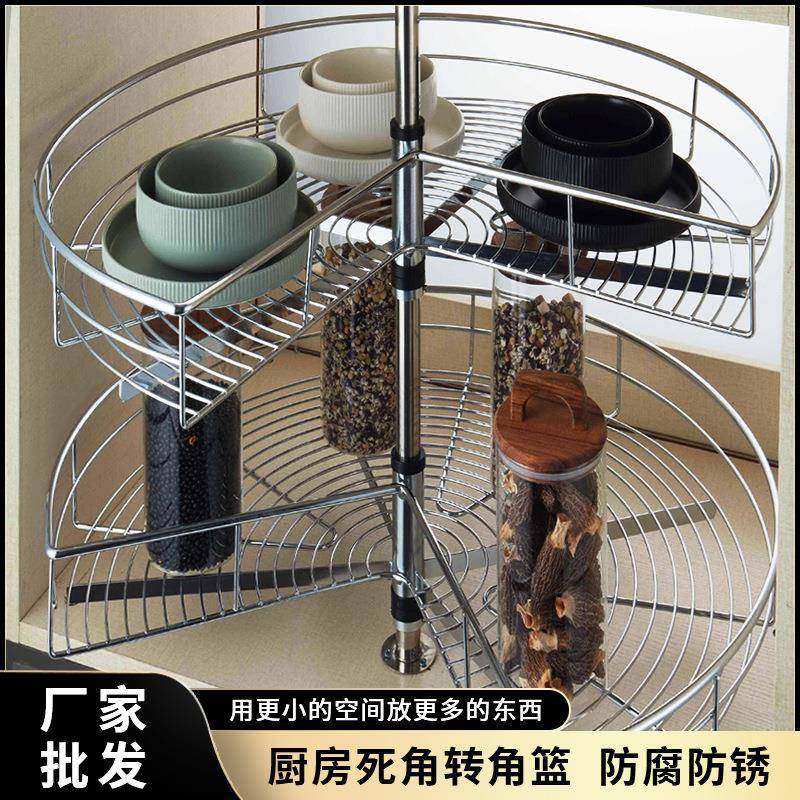 橱柜转角拉篮180度厨房270度转篮旋转双层置物架小怪物拐角拉篮,婴童用品,其它婴童用品,淘宝优惠券,粉丝福利购,淘宝优惠卷