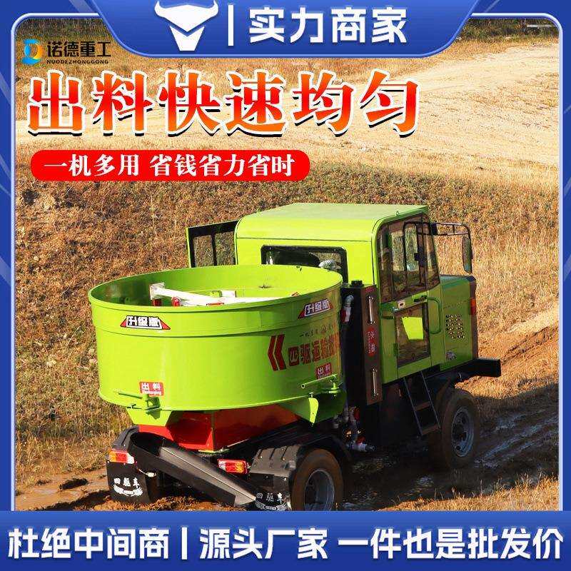 自上料搅拌混凝土水泥1.6方移动四不像平口搅拌车朝天锅搅拌车