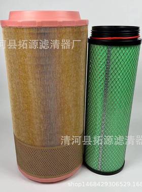 适配K2652空滤C27800解放J6P420550500460马力空气滤芯滤清器
