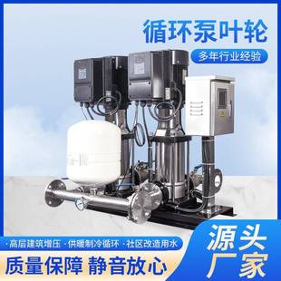 现货立式 QDLF上座底座机封 多级泵叶轮泵头泵芯合金壳体倒流器CDL