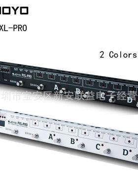 JOYOPXL-PRO效果器编程器多路选择切换8通道LOOP切换控制踏板