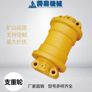 三一16支重轮SY16底轮微挖底盘链轮任意型号配件种类齐全四轮一带