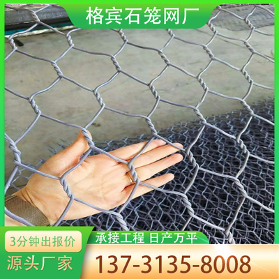 包塑石笼网格宾网墙水利格宾石笼网墙河道格宾网卷护坡固滨笼铅丝