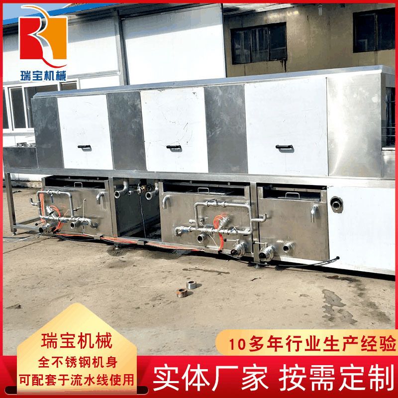 医药药箱消毒清洗机 肉串筐去油污清洗机 果蔬筐去油污消毒清洗机