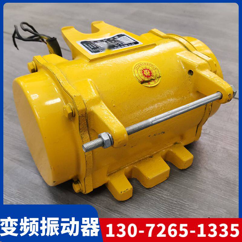 变频振动器BZF-150 打梁台车隧道高频快装式桥梁预制桥梁高频电机