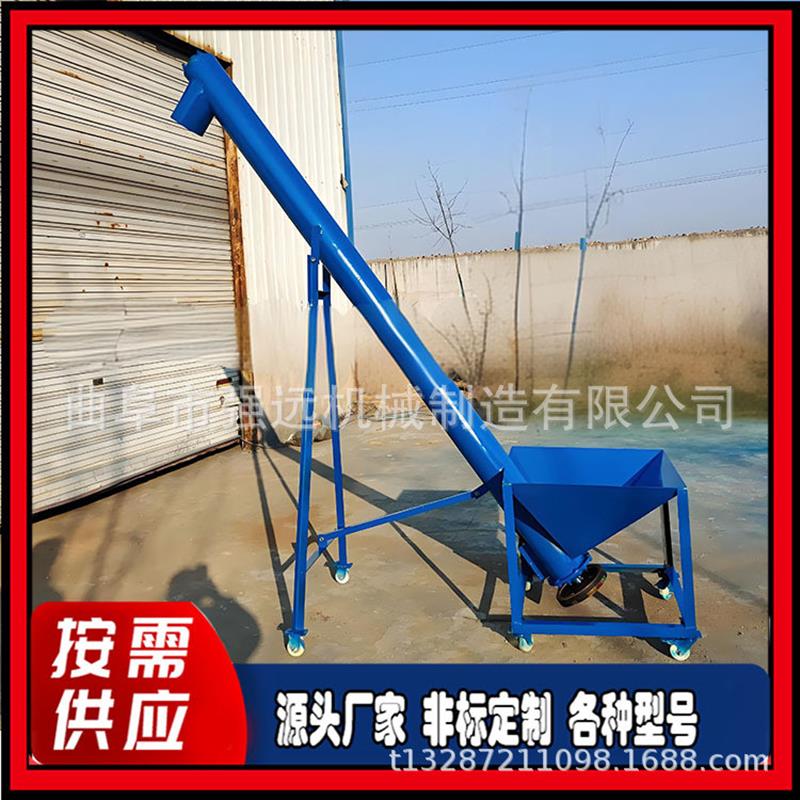 饲料圆管上料机   电动螺旋提升机规格  粉末螺旋提升机
