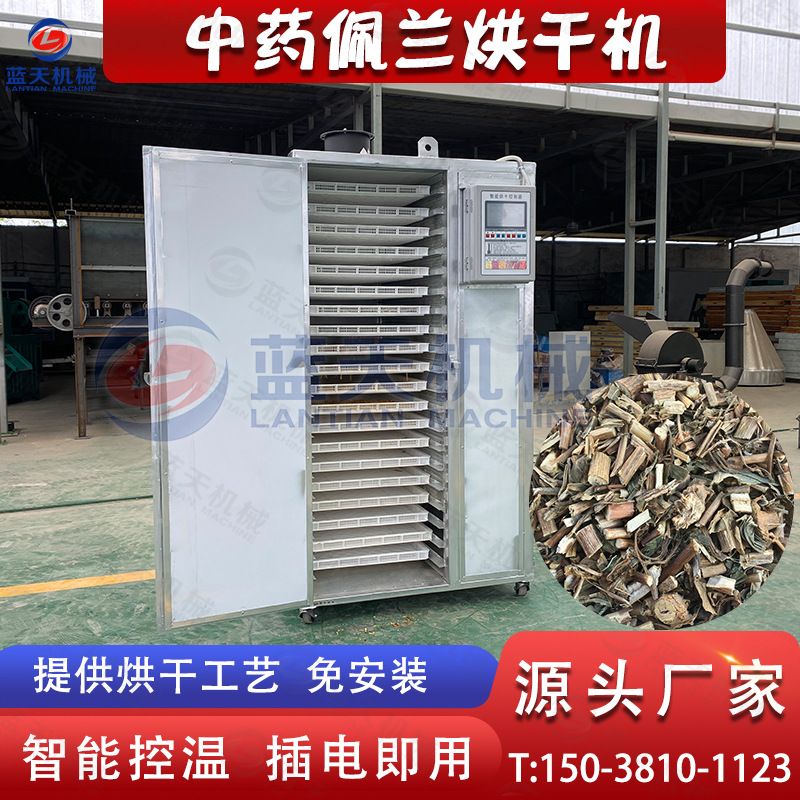 电加热佩兰烘干机 小型中药兰草水香烘干箱 都梁香智能控温烘干机