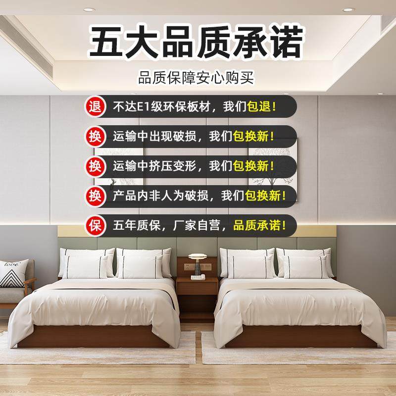 cs酒店家具床宾馆标间全套定制民宿床公寓床客房单人床双床旅馆