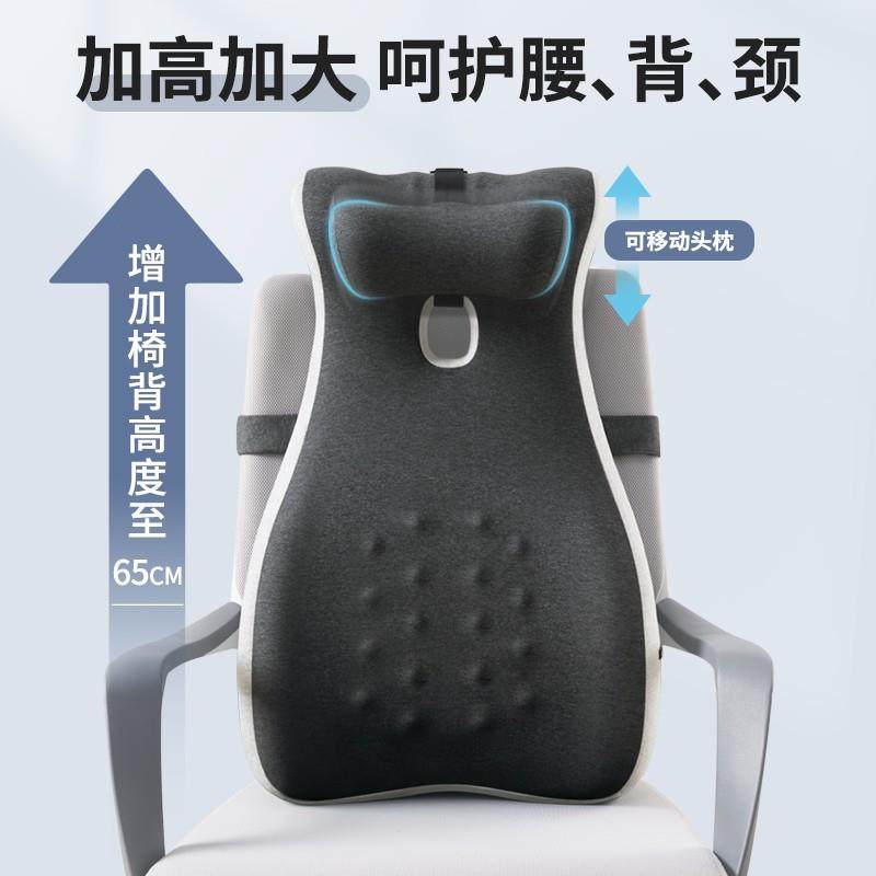 加高护腰靠背垫座椅靠垫办公室护颈椅子腰垫靠枕久坐午睡神器腰靠,鲜花速递/花卉仿真/绿植园艺,其它园艺用品,淘宝优惠券,粉丝福利购,淘宝优惠卷