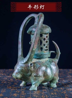 汉代宫廷牛灯古油灯青铜器仿古工艺品动物灯客厅复古怀旧礼品摆件