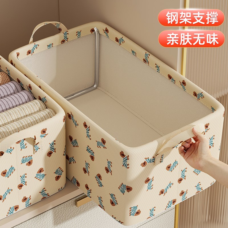 6个装 衣服收纳筐宿舍衣物玩具整理箱子家用衣柜抽屉神器脏储物篮