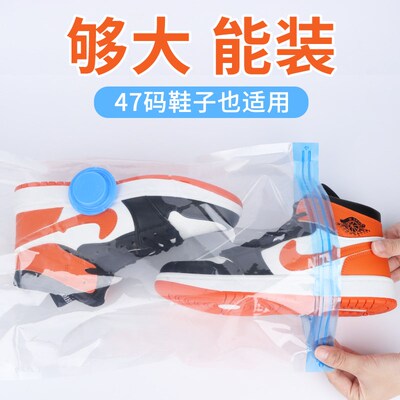 透明鞋袋球鞋真空压缩袋防氧化防潮装运动鞋收纳袋防霉防尘密封袋
