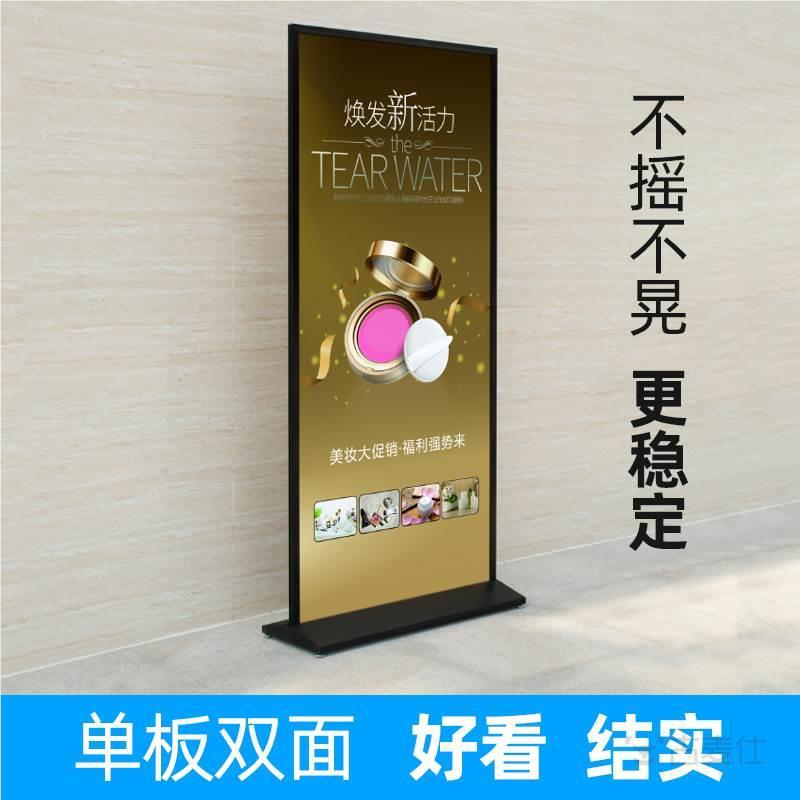 丽屏广告牌户外防k风展示牌立式落地式展架易拉宝宣传海报架子立