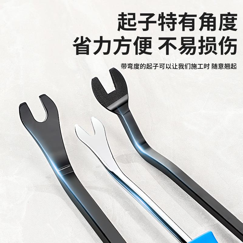 汽车卡扣起子导航门板内饰板拆卸翘板工具汽修铁翘板修车胶扣撬棒