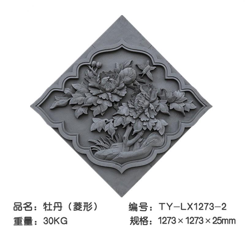 仿古砖雕中式古建庭院室内外墙壁装饰浮雕四合院围墙挂件菱形砖雕