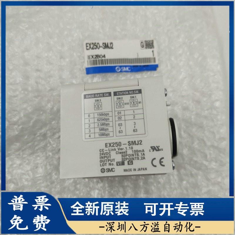 EX250-SDN1EX250-SDN1-X122原装正品模块