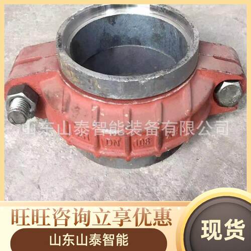 DN50煤矿快速管道接头电厂市政工程安装拆卸煤矿快速管道接头