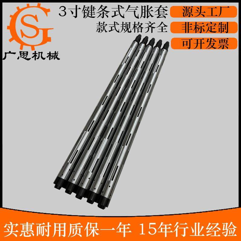 铝合金钢质材质分条机印刷机复卷机单臂气胀轴36寸气涨轴