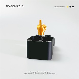 给TA一个惊喜!中指盒子竖中指礼物盒创意整蛊小礼物恶搞玩具