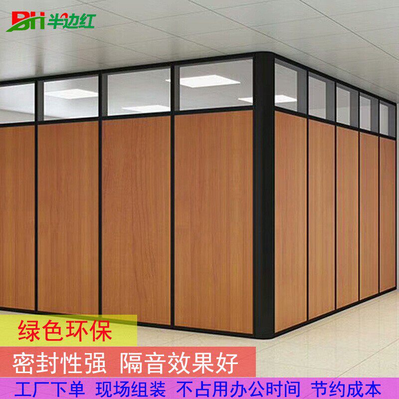 香港室内隔断房间隔断墙木板高隔断隔墙办公室高隔墙深圳
