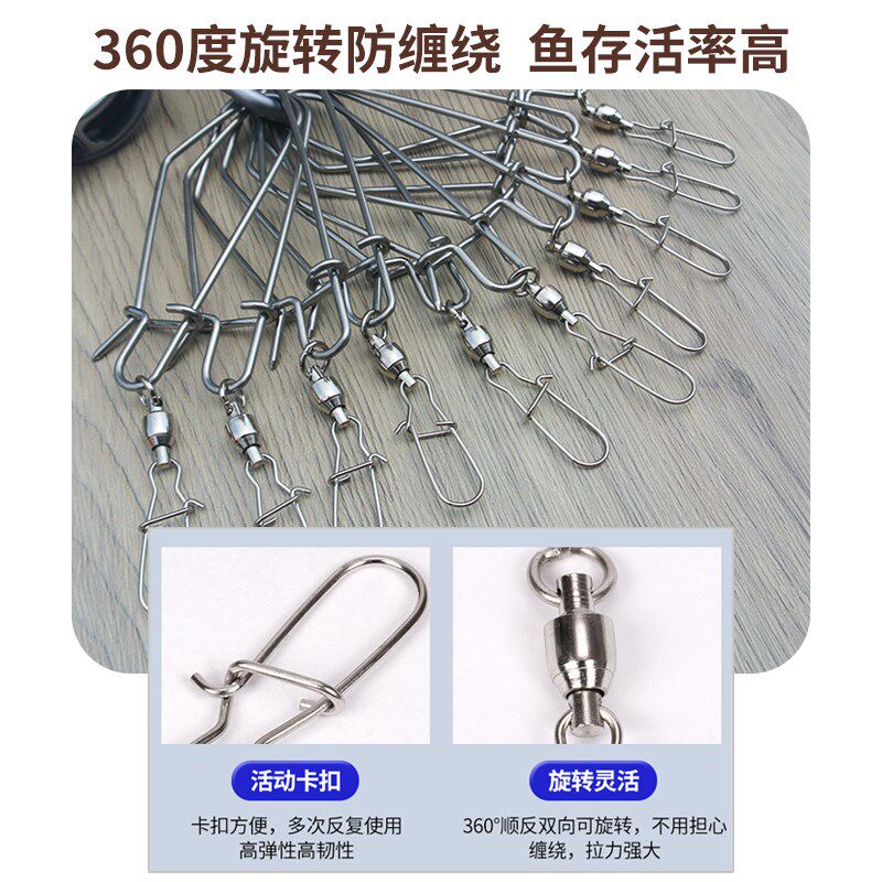 兴甲鱼扣轮路亚鱼锁加强型钢丝挂鱼扣线轮大鱼锁扣鲢鳙栓鱼扣大物