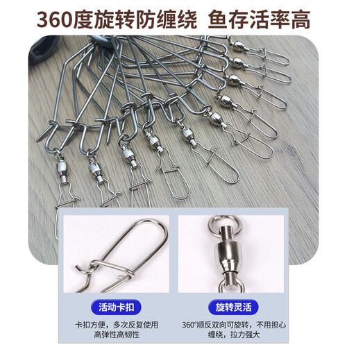 兴甲鱼扣轮路亚鱼锁加强型钢丝挂鱼扣线轮大鱼锁扣鲢鳙栓鱼扣大物