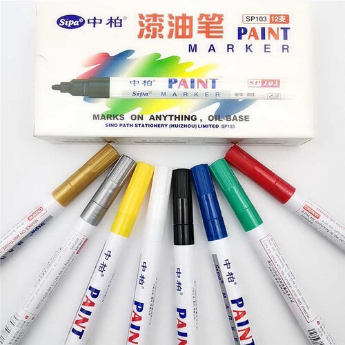 中柏103白色细字小头油漆笔不掉色细头防水记号涂鸦DIY补漆签到笔