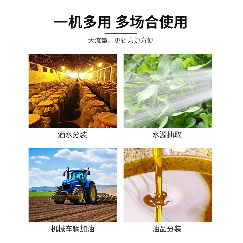 金德保锂电动抽油泵38型家用小型抽水机抽水器大功率21V柴油泵