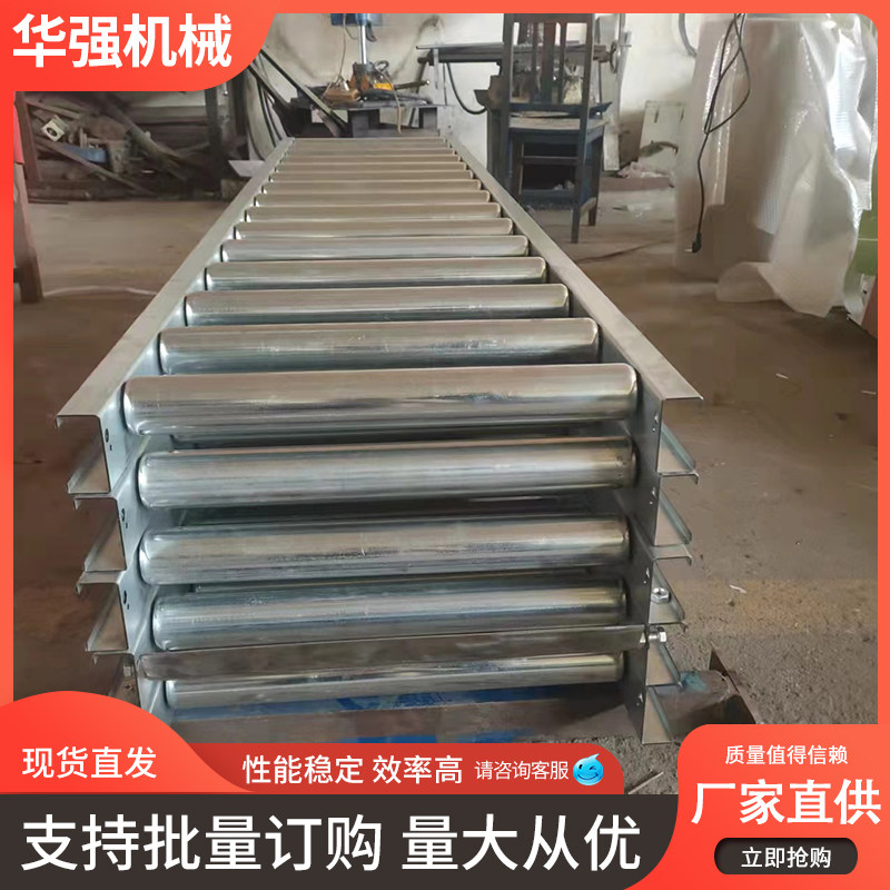 地滚线不锈钢无动力镀锌滚筒分拣装车卸货滚轮托辊筒流水线滚筒线