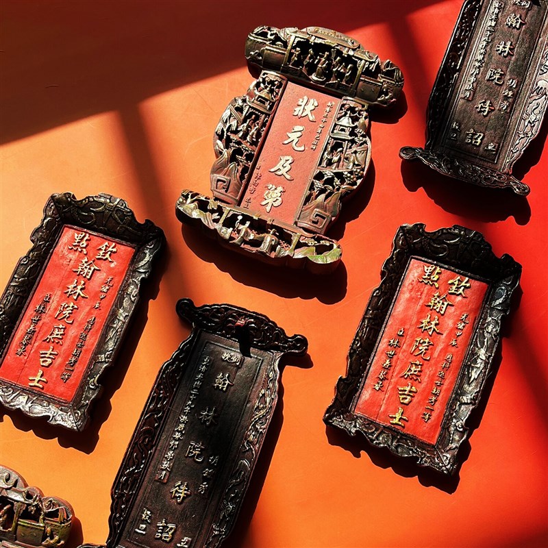 中国科举博物馆文创冰箱贴状元及第翰林院匾额复刻立体创意礼物