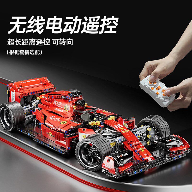 F1方程式赛车积木遥控模型拼装玩具男孩子成人跑车儿童礼物电动