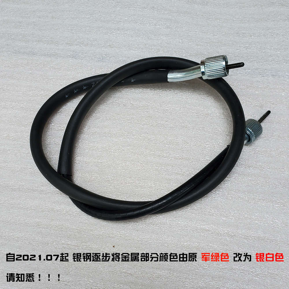 钢缆油门里程拉索风门钢线迷你三轮摩托车大小银离合边150