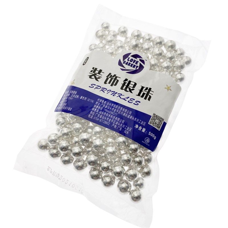 金色白色彩珠可食用糖珠500g 烘焙蛋糕装饰圆珠2mm4mm7mm10mm14mm