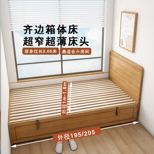 超薄床头箱体床橡木实木1米5储物高箱床1.2儿童齐边床侧翻榻榻米