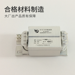 UV灯镇流器 晒版灯 高压汞灯碘镓灯镇流器火牛固化灯镇流器变压器