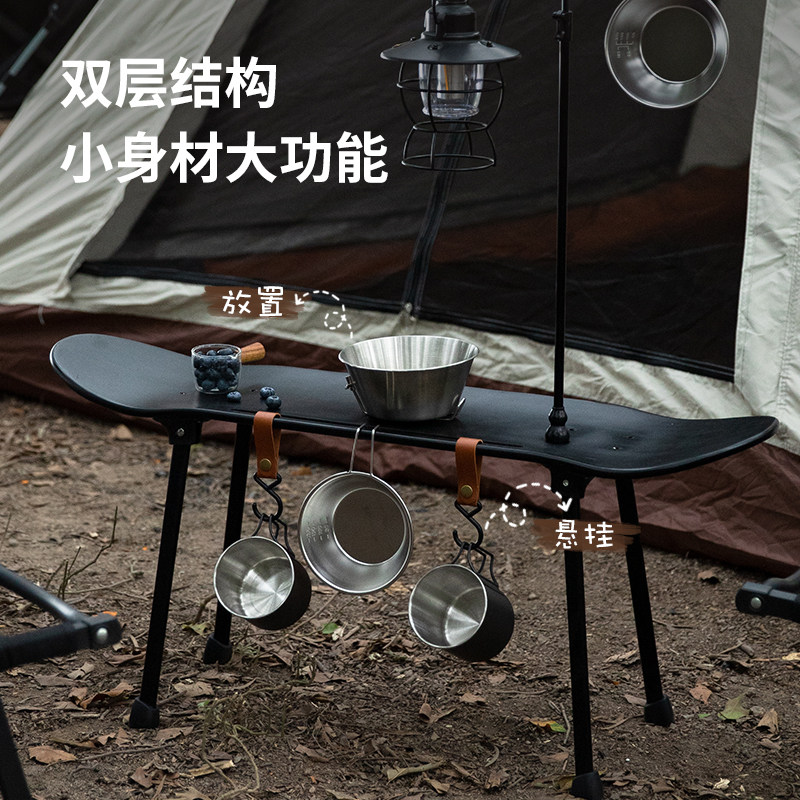 超酷户外折叠滑板桌带挂钩便携式露营创意个性桌子茶几咖啡桌
