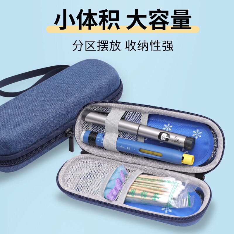 胰岛素冷藏盒便携式迷你小号药品冷藏包保温包户外随身冰袋冰包