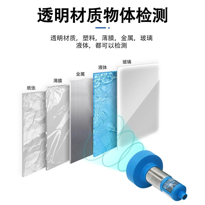 数显超声波测距传感器UM30-215模拟量4-20mA液位接近开关感应器