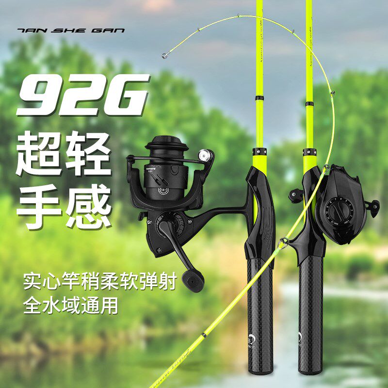 路亚套装弹射超软UL抛杆纺车轮水滴轮白条微物插节马口竿小物杆