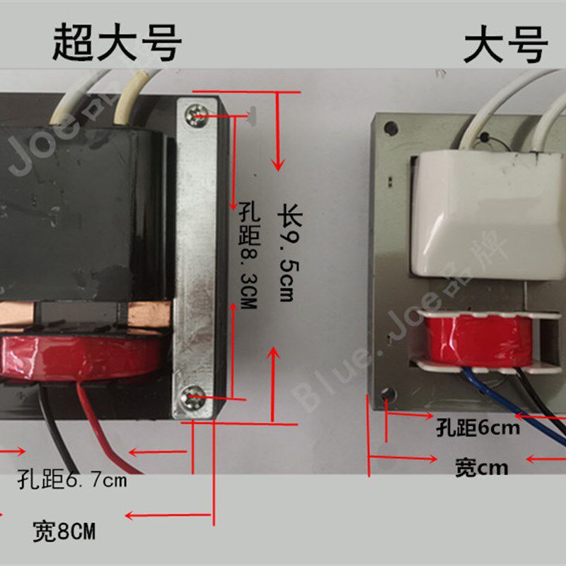 维修输出变压器离子风扇 静电器配套使用高压发生器 高压输出